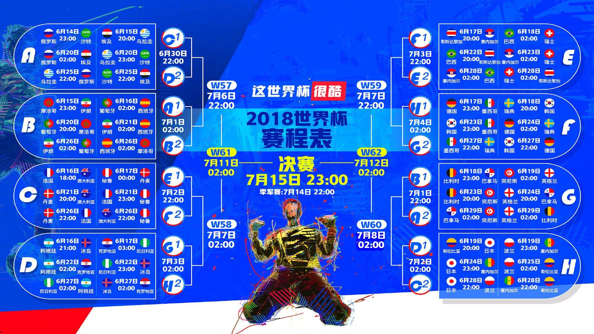皇家马德里与巴塞罗那上演国家德比巅峰对决，西甲冠军悬念再起